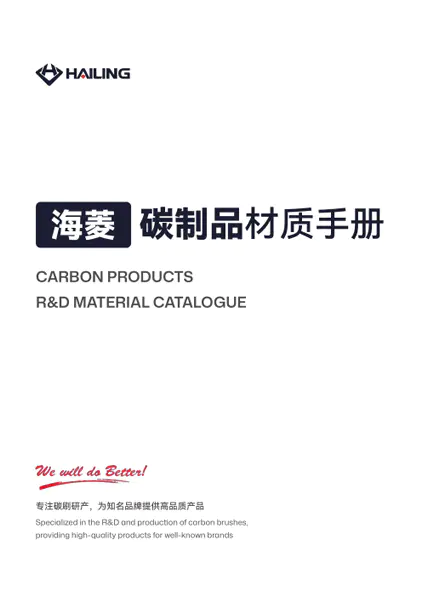 Catalogo dei materiali di ricerca e sviluppo dei prodotti in carbonio